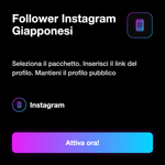 Follower Instagram Giapponesi 🇯🇵 • Crescita Profilo - Follower Instagram Giapponesi: Seleziona il pacchetto. Inserisci il link del profilo. Mantieni il profilo pubblico