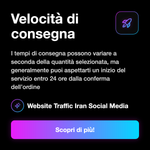 Traffico web Iran - requisiti e compatibilità