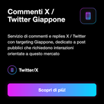 Commenti X / Twitter Giappone 🇯🇵 • Replies e Engagement - Commenti X / Twitter Giappone: Servizio di commenti e replies X / Twitter con targeting Giappone, dedicato a post pubblici che richiedono interazioni orientate a questo mercato
