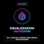 VISUALIZZAZIONI ITALIANE • Reels e Video - In 0-1 ora dall'ordine, inizio arrivo visualizzazioni